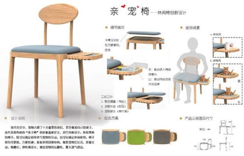 揭晓 龙韵杯 2017龙泉市竹木产品创新设计大赛 获奖作品欣赏